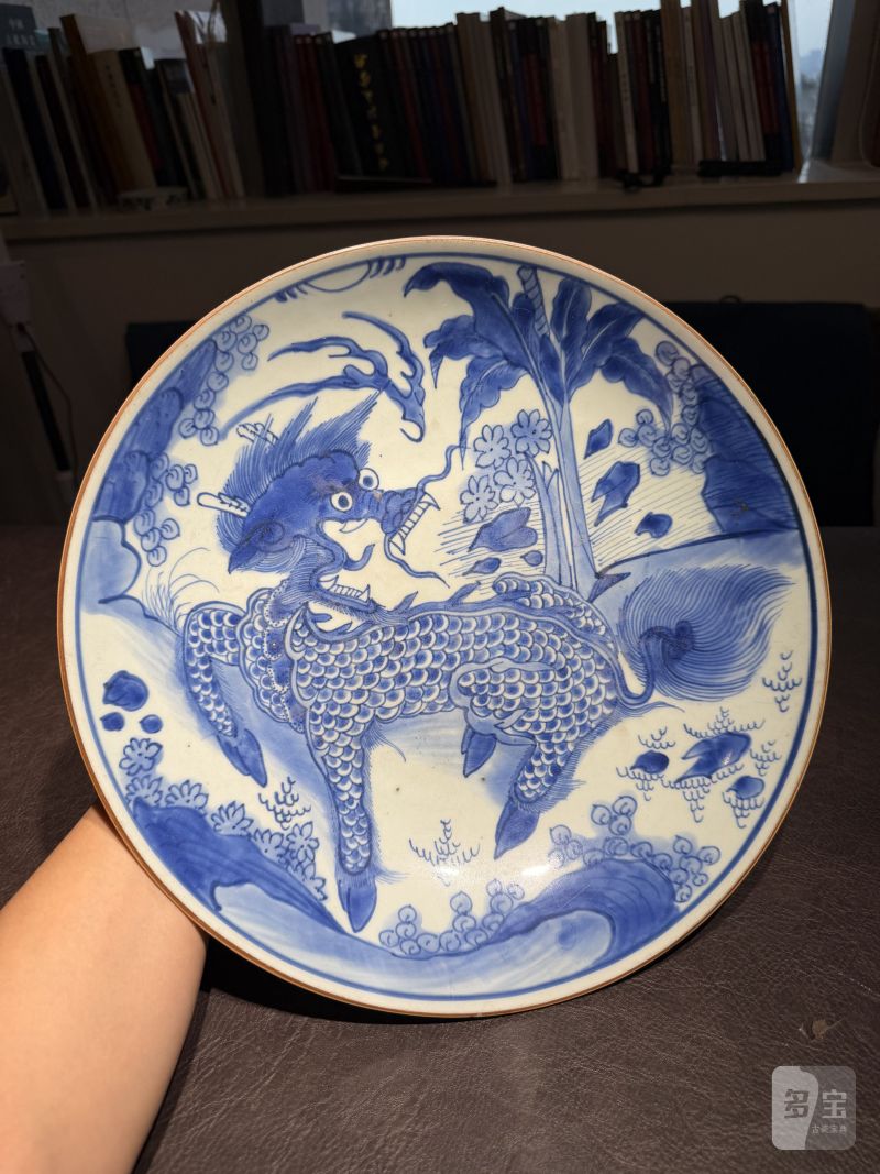清顺治 青花麒麟纹大盘 - 图3